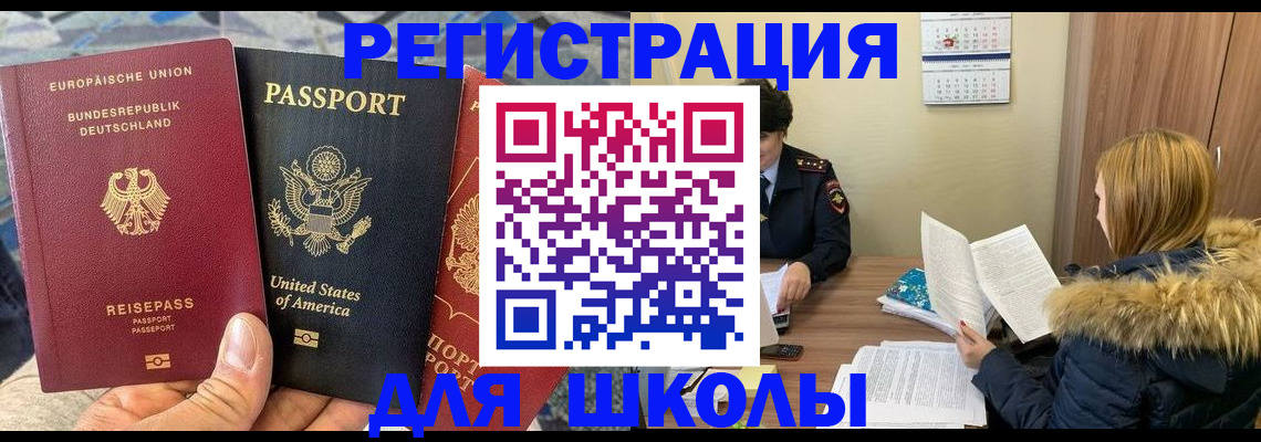 найти адрес прописки в Жуковском